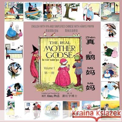 The Real Mother Goose, Volume 1 (Simplified Chinese): 10 Hanyu Pinyin with IPA Paperback Color H. y. Xia Blanche Fisher Wright 9781503359666 Createspace - książka