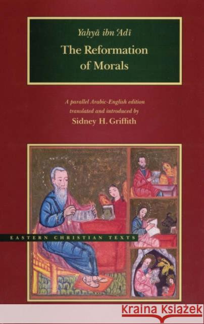 The Reformation of Morals: A Parallel English-Arabic Text Yah'ya Ibn 'Adi 9780934893695 Brigham Young University Press - książka