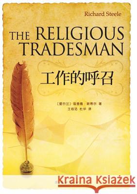 The Religious Tradesman Richard Steele 9787512605657 Zdl Books - książka
