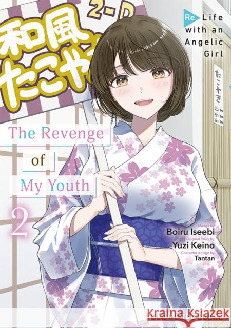 The Revenge of My Youth Volume 2: Re Life with an Angelic Girl Boiru Iseebi 9781642734478 One Peace Books - książka