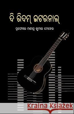 The Rhythm Eternal Manindra Kumar Meher 9781645603214 Black Eagle Books - książka