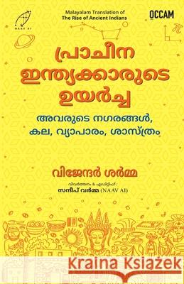 The Rise of Ancient Indians Vijender Sharma 9789365470154 Bluone Ink Private Limited - książka