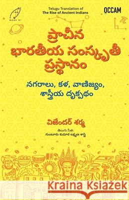 The Rise of Ancient Indians Vijender Sharma 9789365473025 Bluone Ink Private Limited - książka