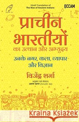 The Rise of Ancient Indians Vijender Sharma 9789365478051 Bluone Ink Private Limited - książka