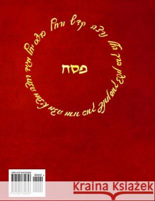 The Rishoni Illuminated Legacy Hagadah Manishtana 9781505332858 Createspace - książka