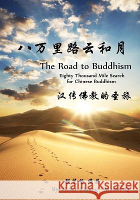 The Road to Buddhism: Eighty Thousand Mile Search for Chinese Buddhism Victor Chiang Master Q. Qiang 9781516908141 Createspace - książka