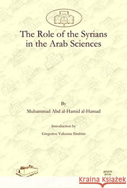 The Role of the Syrians in the Arab Sciences Muhammad al-Hamad, Gregorios Ibrahim 9781607241508 Gorgias Press - książka
