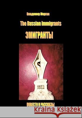 The Russian Immigrants Vladimir Morgun 9781425192457 Trafford Publishing - książka