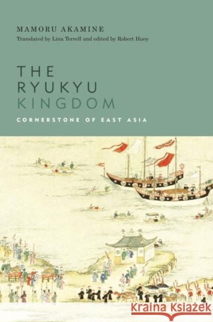 The Ryukyu Kingdom: Cornerstone of East Asia Mamoru Akamine Robert Huey Lina Terrell 9780824855178 University of Hawai'i Press - książka