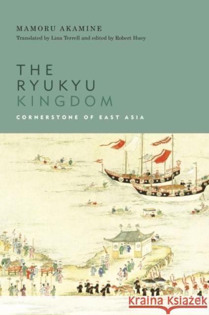 The Ryukyu Kingdom: Cornerstone of East Asia Mamoru Akamine Robert Huey Lina J. Terrell 9780824879327 University of Hawaii Press - książka