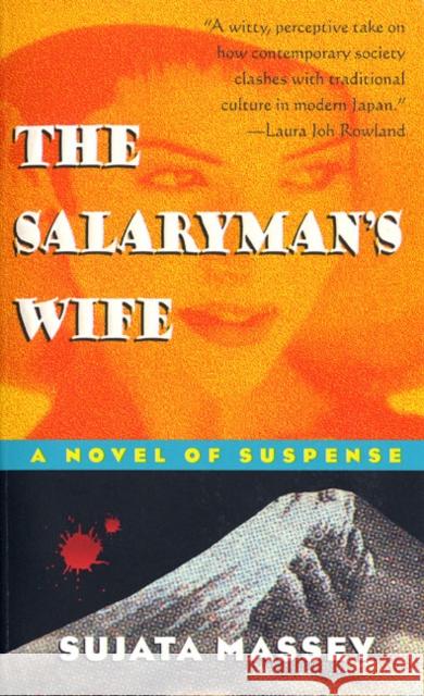 The Salaryman's Wife Sujata Massey 9780061044434 HarperTorch - książka