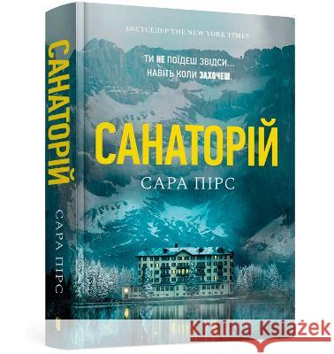 The Sanatorium Sarah Pearse 9786177940721 Artbooks - książka