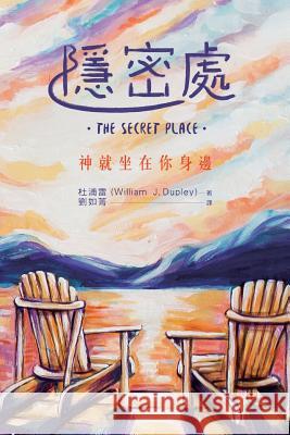The Secret Place (Chinese Translation) William J. Dupley 9781460005354 Guardian Books - książka