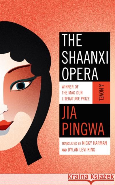 The Shaanxi Opera: A Novel Jia Pingwa 9781542016872 Amazon Publishing - książka