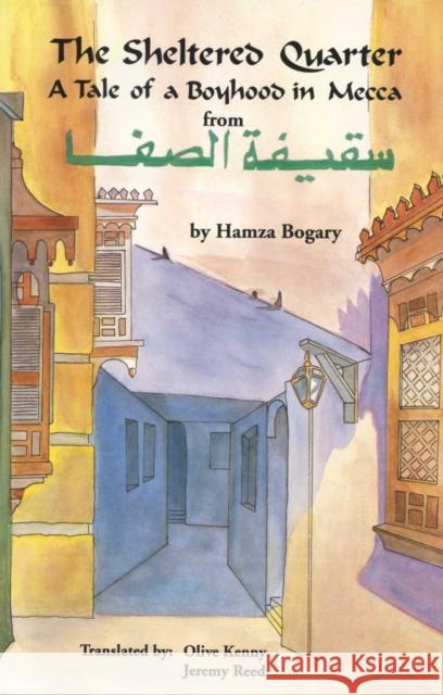 The Sheltered Quarter: A Tale of a Boyhood in Mecca Hamza Bogary Salma Khadra Jayyusi Jeremy Reed 9780292727526 University of Texas Press - książka