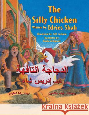 The Silly Chicken: English-Arabic Edition Idries Shah Jeff Jackson 9781946270238 Hoopoe Books - książka