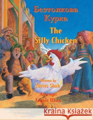 The Silly Chicken: English-Ukrainian Edition Shah, Idries 9781953292810 Hoopoe Books - książka