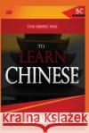The Simple Way to Learn English [Chinese to English Workbook] Lei Xiangjian 9781952767111 Badcreative