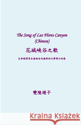 The Song of Las Flores Canyon (Chinese) Darcy G. H. Wang 9781535583084 Createspace Independent Publishing Platform - książka