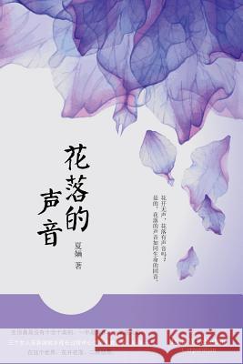 The Sound of Falling Flowers Xia Hua 9781683720218 Dixie W Publishing Corporation - książka