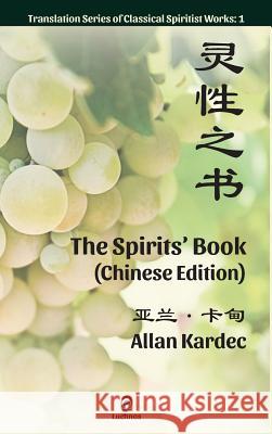 The Spirits' Book (Chinese Edition) Allan Kardec 9781950030040 Luchnos Media LLC - książka