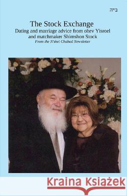 The Stock Exchange: Dating and marriage advice from ohev Yisroel and matchmaker Shimshon Stock Stock, Shimshon 9798218037116 Joel Atkins - książka