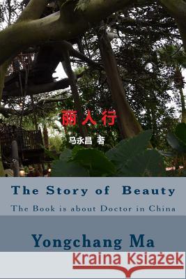 The Story of Beauty Yongchang Ma 9781533465115 Createspace Independent Publishing Platform - książka