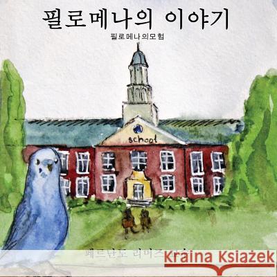 The Story of Filomena (Korean Edition) Fernando M. Reimers 9780692187364 Fernando Reimers - książka