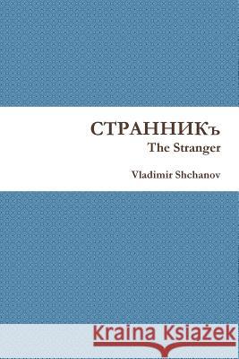 The Stranger Vladimir Shchanov 9781387007288 Lulu.com - książka