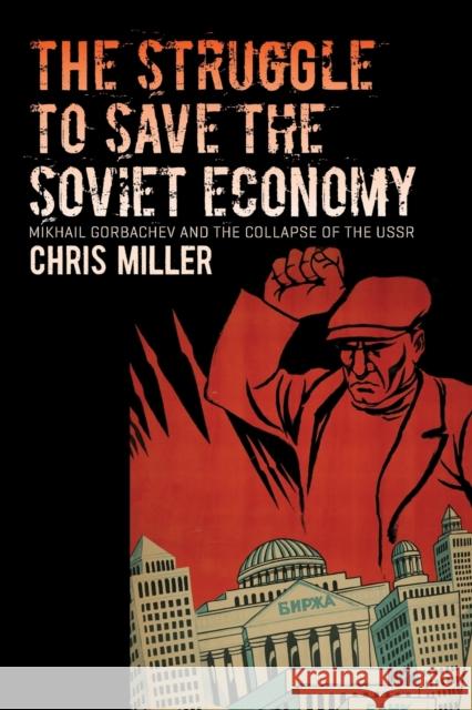 The Struggle to Save the Soviet Economy: Mikhail Gorbachev and the Collapse of the USSR Chris Miller 9781469661537 University of North Carolina Press - książka