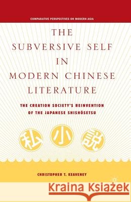 The Subversive Self in Modern Chinese Literature: The Creation Society's Reinvention of the Japanese Shishôsetsu Keaveney, C. 9781349528233 Palgrave MacMillan - książka