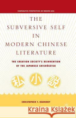 The Subversive Self in Modern Chinese Literature: The Creation Society's Reinvention of the Japanese Shishôsetsu Keaveney, C. 9781349528233 Palgrave MacMillan - książka