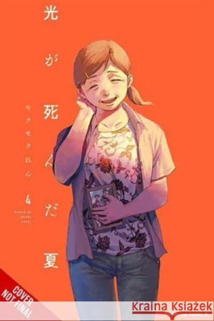 The Summer Hikaru Died, Vol. 4 Mokumokuren                              Ajani Oloye Abigail Blackman 9781975398620 Yen Press - książka