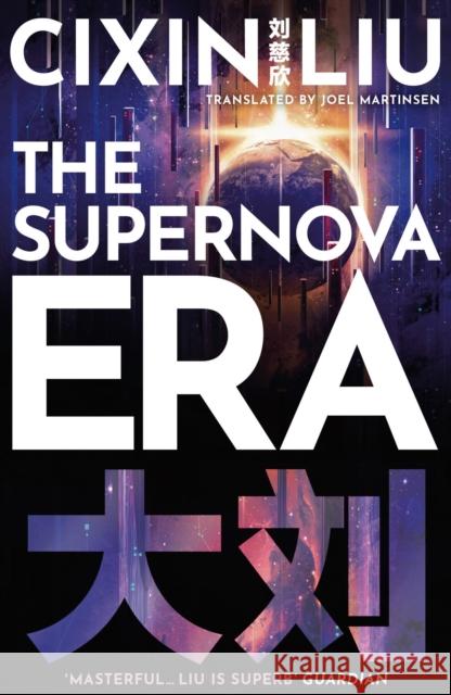 The Supernova Era Cixin Liu 9781800248960 Bloomsbury Publishing PLC - książka