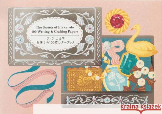 The Sweets of a la car-do 100 Writing & Crafting Papers a la car-do 9784756259943 Pie International - książka