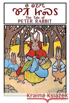 The Tale of Peter Rabbit - Na Kanoheda Kwiti Jisdu Michael Joyner Lawrence Panther Beatrix Potter 9781365089015 Lulu.com - książka
