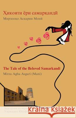 The Tale of the Beloved Samarkandi Mirza Agha Asgar 9783946451044 Sturnus Verlag - książka