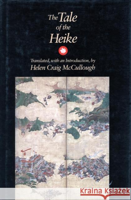 The Tale of the Heike Helen C. McCullough 9780804718035 Stanford University Press - książka