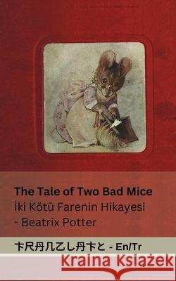 The Tale of Two Bad Mice / İki K?t? Farenin Hikayesi: Tranzlaty English T?rk?e Beatrix Potter Tranzlaty 9781835664155 Tranzlaty - książka