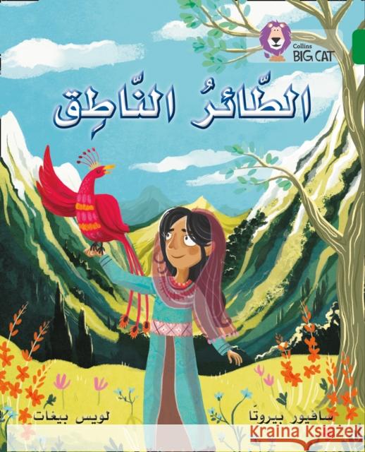 The Talking Bird: Level 15 Savioour Pirotta 9780008278830 HarperCollins UK - książka