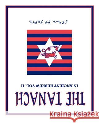 The Tanach Vol. II: in Ancient Hebrew Robert Denis 9780966914733 Israelite Network - książka