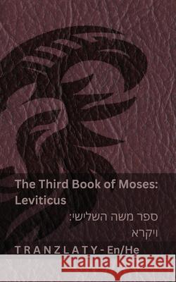 The Third Book of Moses; Leviticus / ספר משה השלישי; ויק Kjv                                      Tranzlaty 9783692290362 Tranzlaty - książka