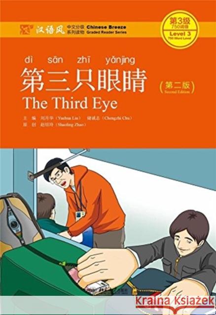 The Third Eye - Chinese Breeze Graded Reader Level 3: 750 Words Level Chu Chengzhi 9787301242889 Peking University Press - książka