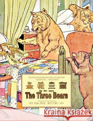 The Three Bears (Simplified Chinese): 10 Hanyu Pinyin with IPA Paperback B&w H. Y. Xia L. Leslie Brooke L. Leslie Brooke 9781505829402 Createspace Independent Publishing Platform - książka