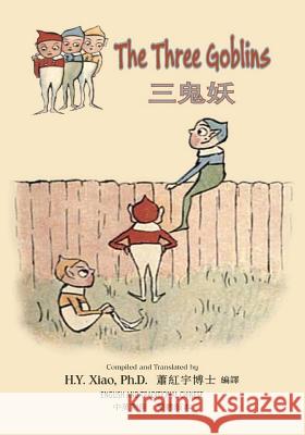 The Three Goblins (Traditional Chinese): 01 Paperback B&w H. y. Xia Mabel G. Taggart Mabel G. Taggart 9781505884265 Createspace Independent Publishing Platform - książka