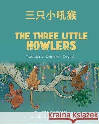 The Three Little Howlers (Traditional Chinese-English): 三只小吼猴 Anneke Forzani Sarah Skalski Candy Zuo 9781636854175 Language Lizard, LLC - książka