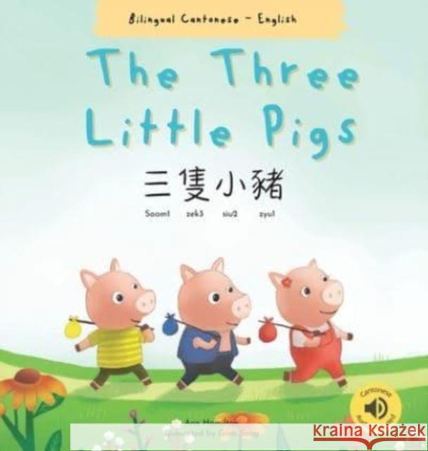 The Three Little Pigs 三隻小豬: (Bilingual Cantonese with Jyutping and English - Traditional Chinese Version) Hamilton, Ann 9781838209582 Mooli Print - książka