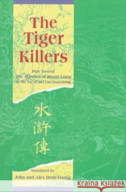 The Tiger Killers: Part Two of the Marshes of Mount Liang Shi, Nai'an 9789622017511 Chinese University Press - książka