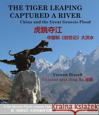 The Tiger Leaping Captured a River: China and the Great Genesis Flood (B&W Edition) Vernon Bissell 9781952942211 Vernon Bissell - książka