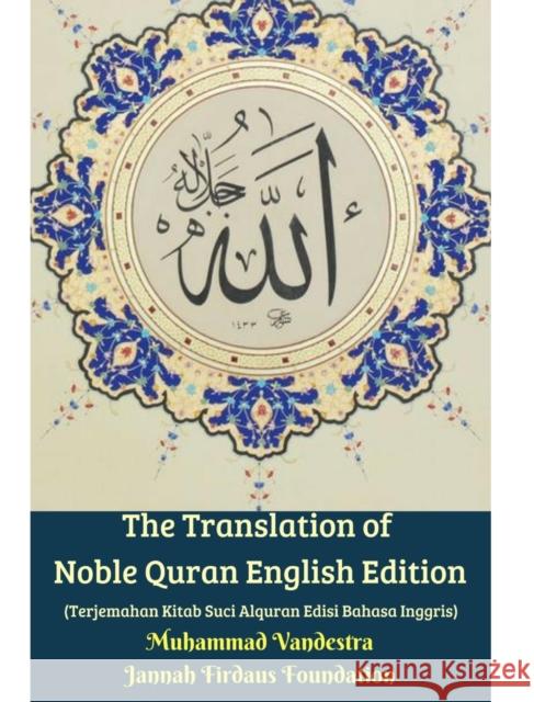 The Translation of Noble Quran English Edition (Terjemahan Kitab Suci Alquran Edisi Bahasa Inggris) Hardcover Version Muhammad Vandestra 9781714436705 Blurb - książka